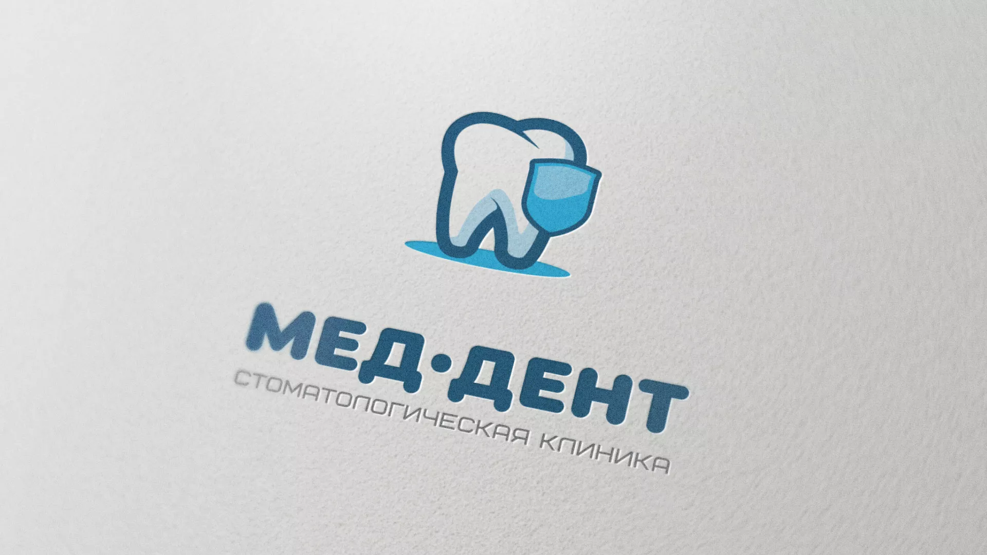 Разработка логотипа стоматологической клиники «МЕД-ДЕНТ» в Анжеро-Судженске